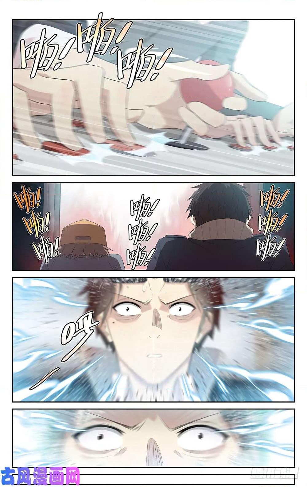 City Secret page 2