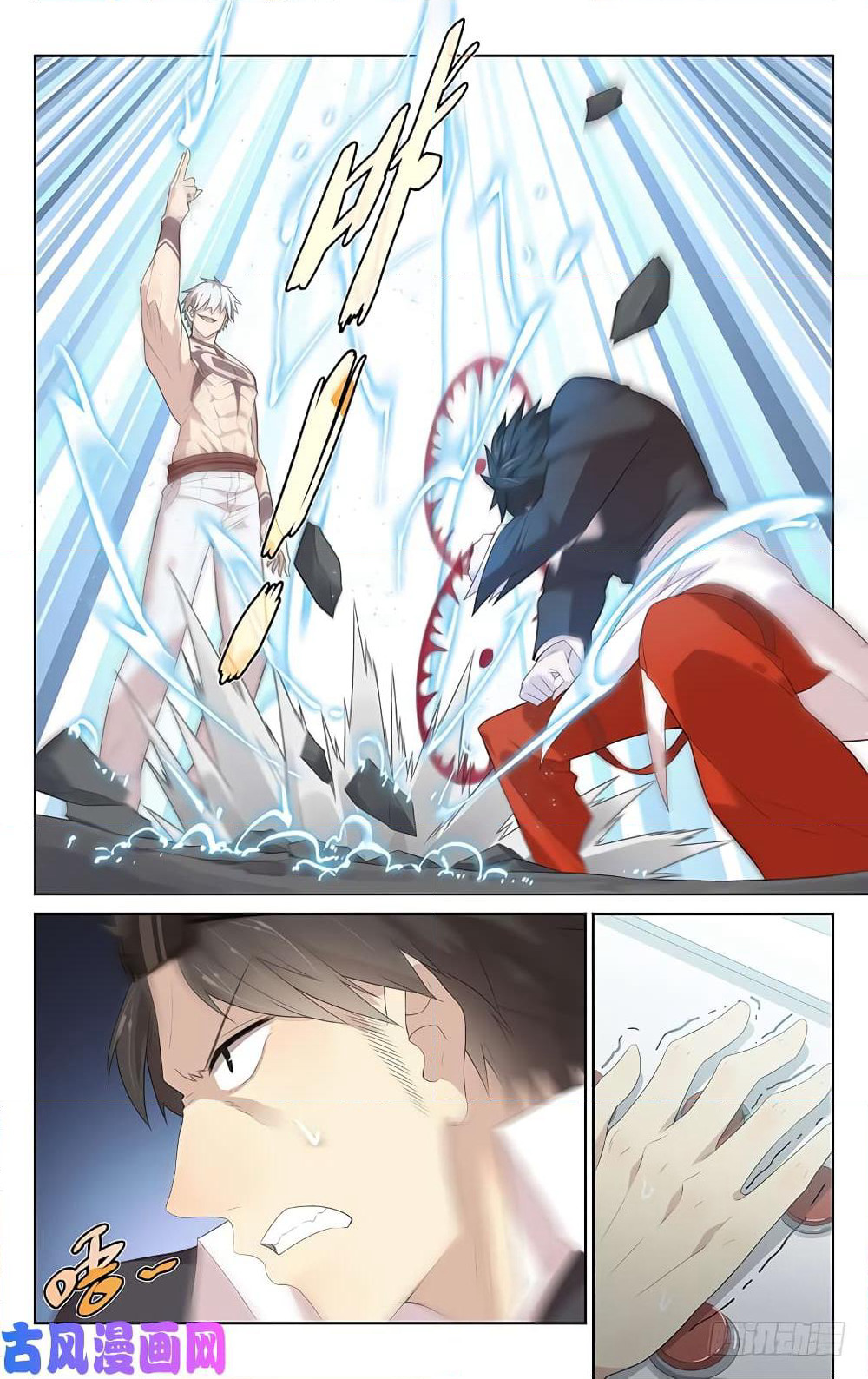 City Secret page 7