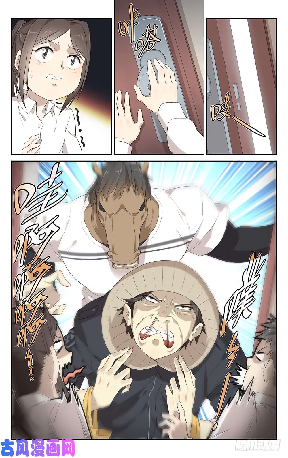 City Secret page 5