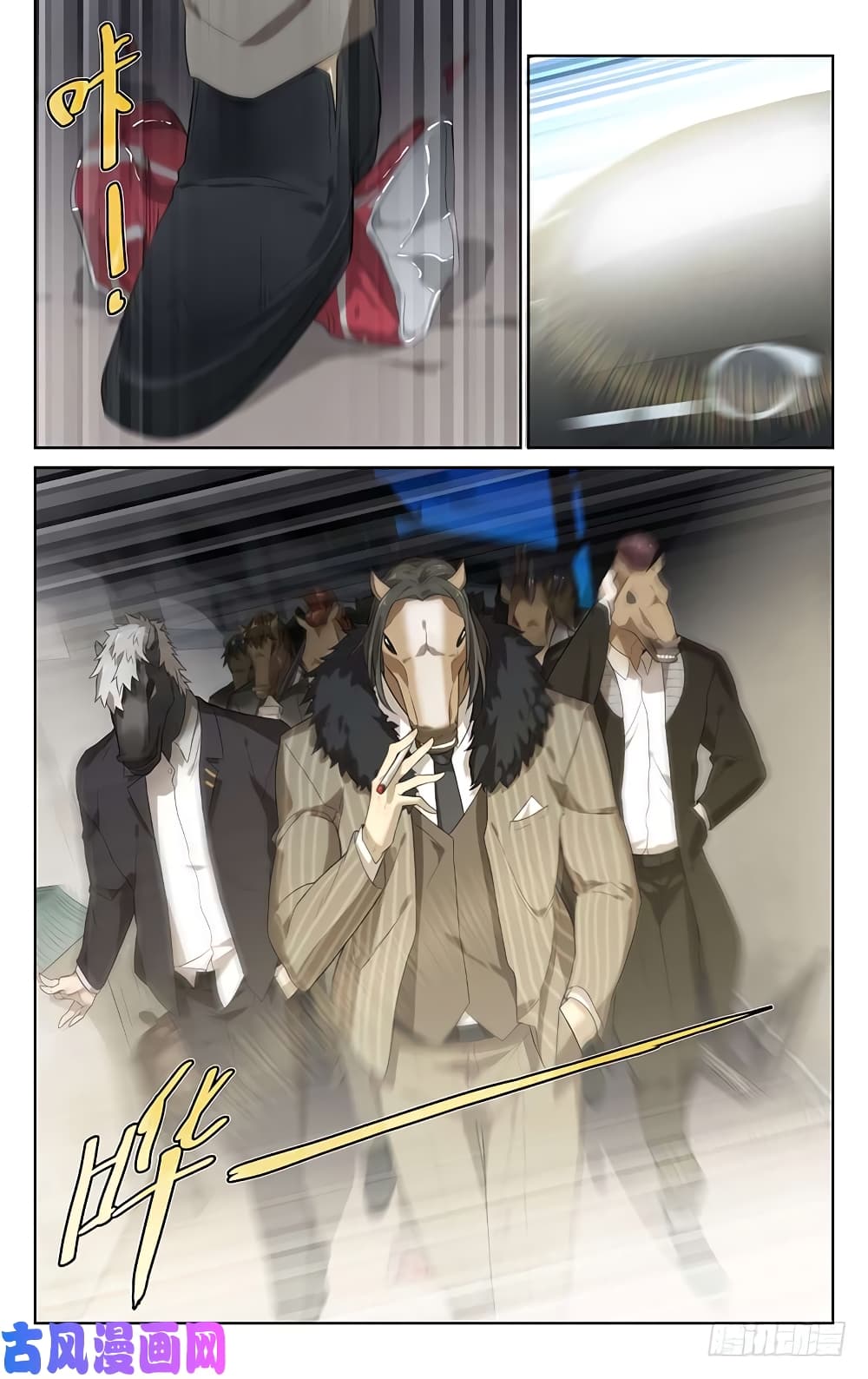 City Secret page 13
