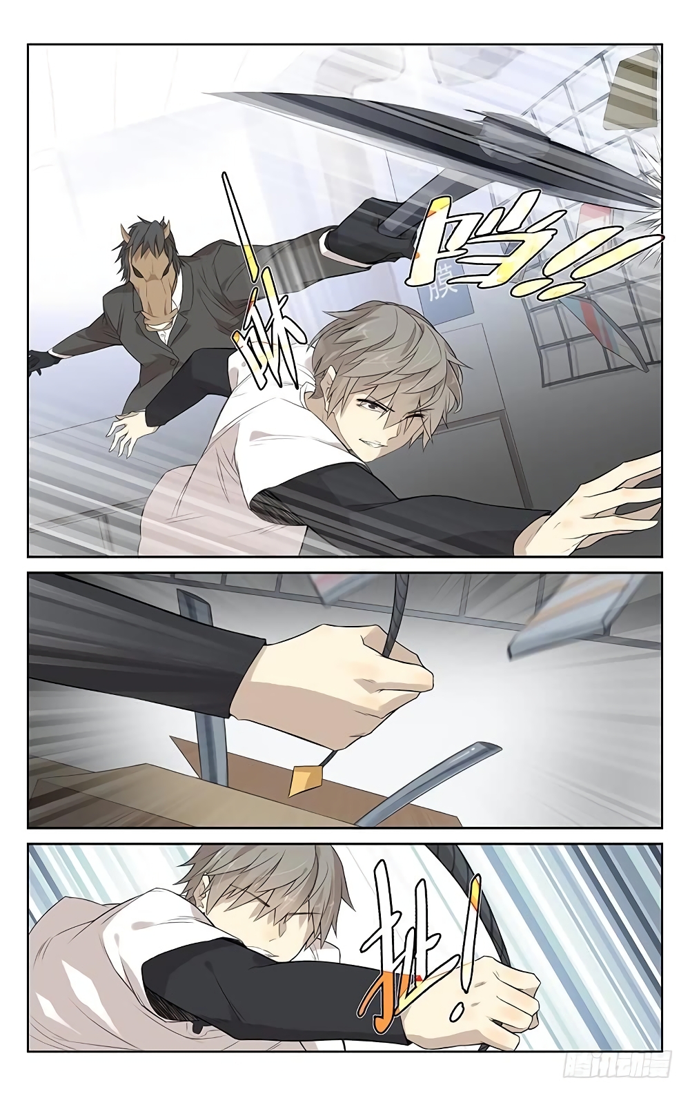 City Secret page 3