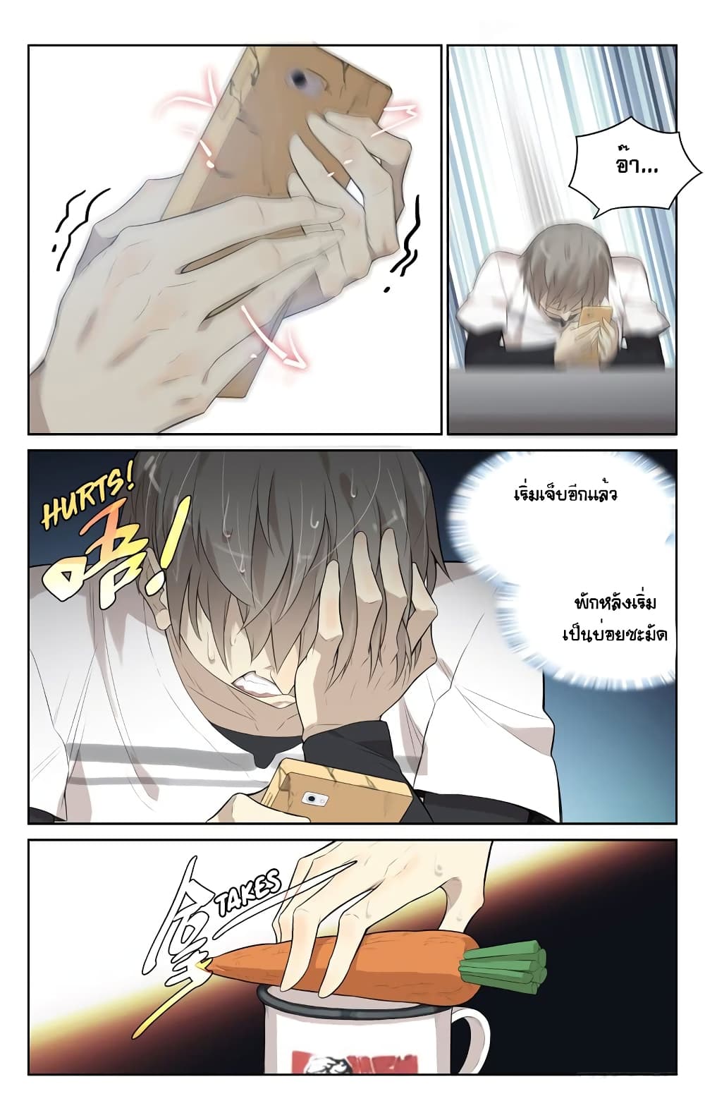 City Secret page 6