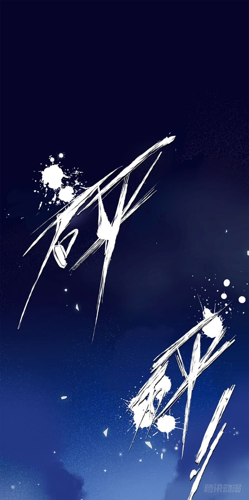 City's Strongest Berserker ตำนานเบอร์เซิร์กสุดแกร่งแห่งนคร page 2