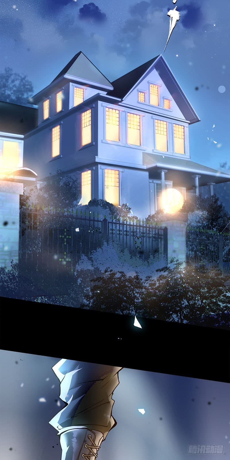City's Strongest Berserker ตำนานเบอร์เซิร์กสุดแกร่งแห่งนคร page 3