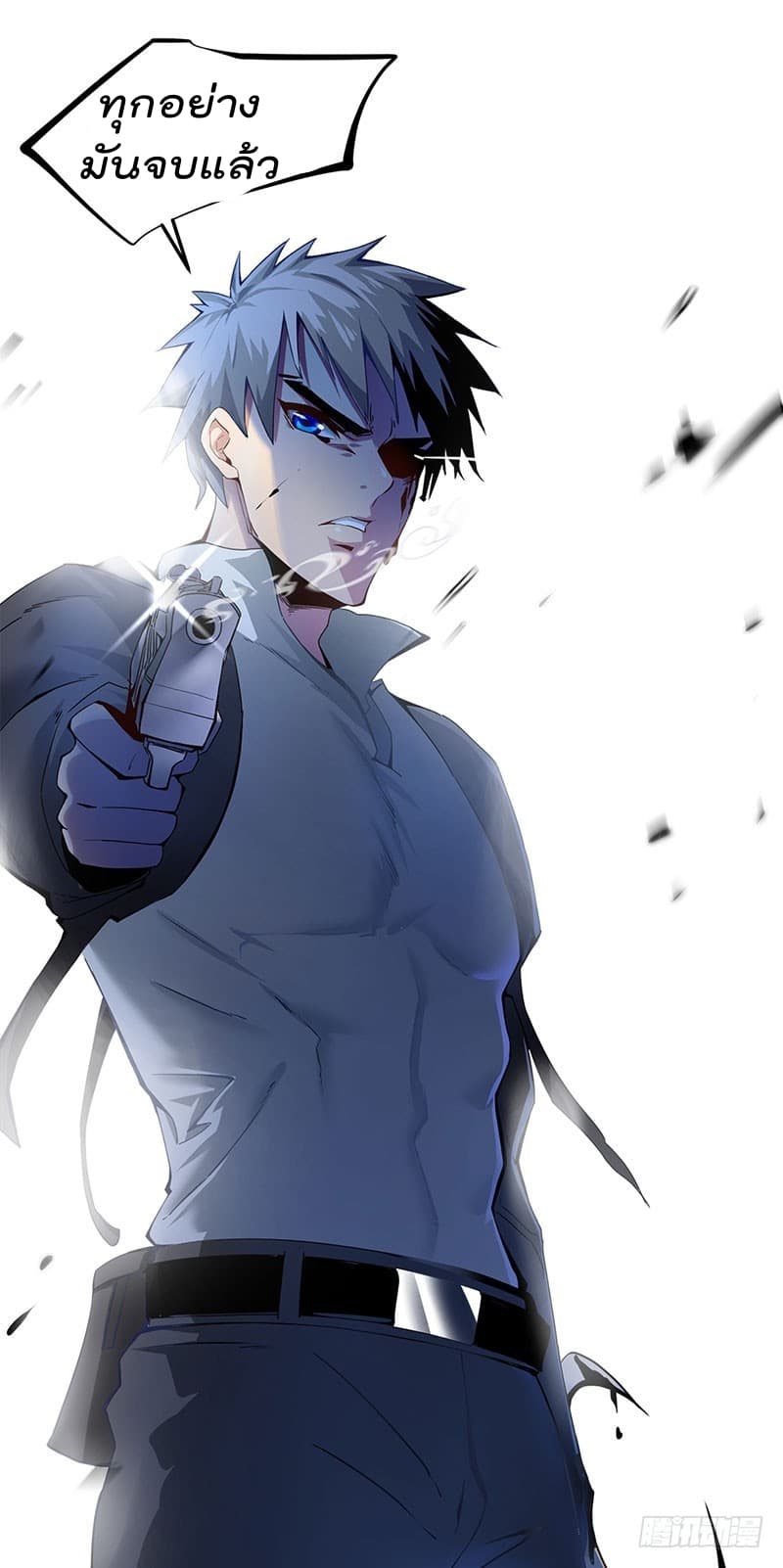 City's Strongest Berserker ตำนานเบอร์เซิร์กสุดแกร่งแห่งนคร page 8