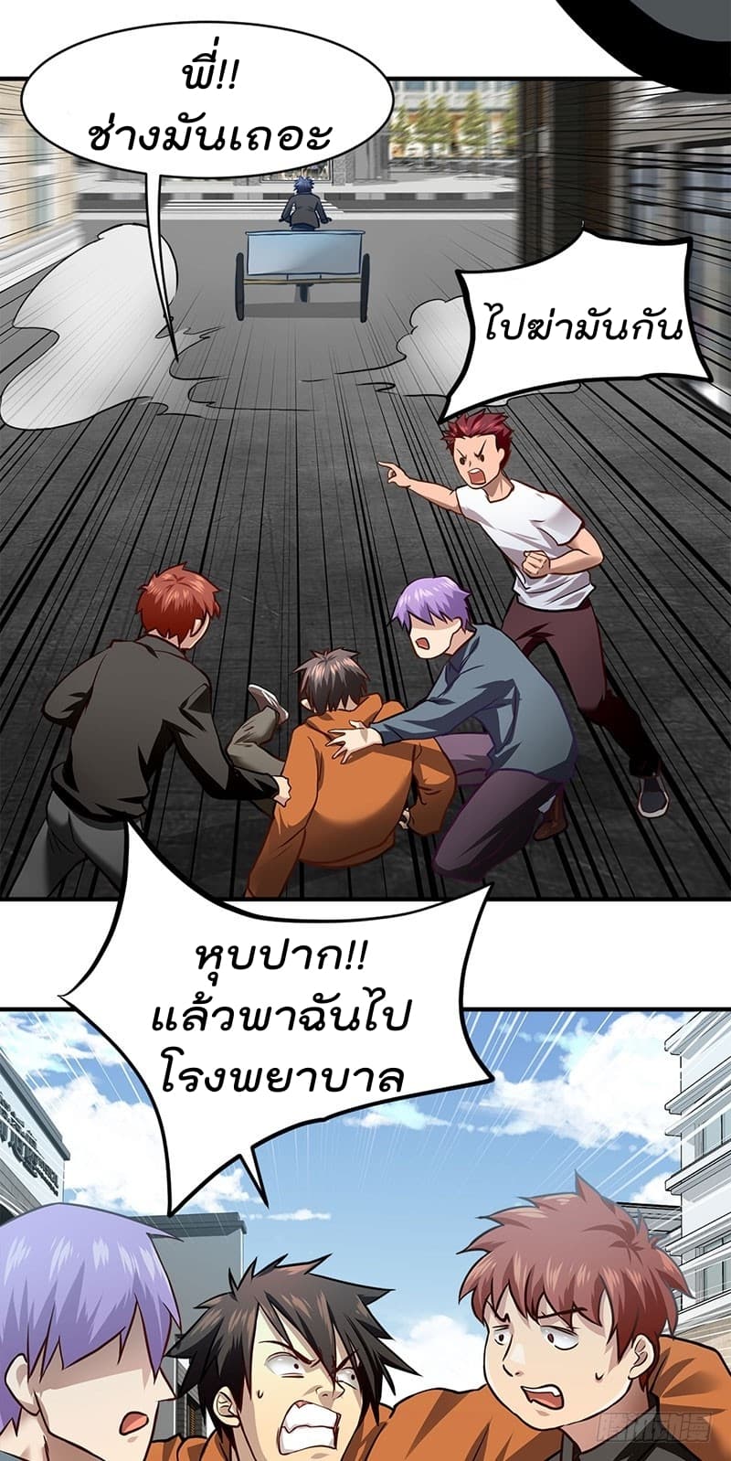 City's Strongest Berserker ตำนานเบอร์เซิร์กสุดแกร่งแห่งนคร page 38