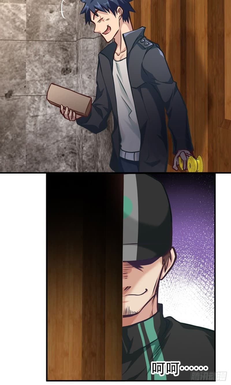 City's Strongest Berserker ตำนานเบอร์เซิร์กสุดแกร่งแห่งนคร page 19