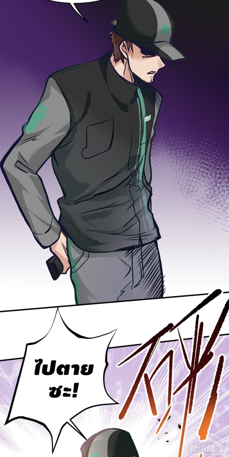City's Strongest Berserker ตำนานเบอร์เซิร์กสุดแกร่งแห่งนคร page 8