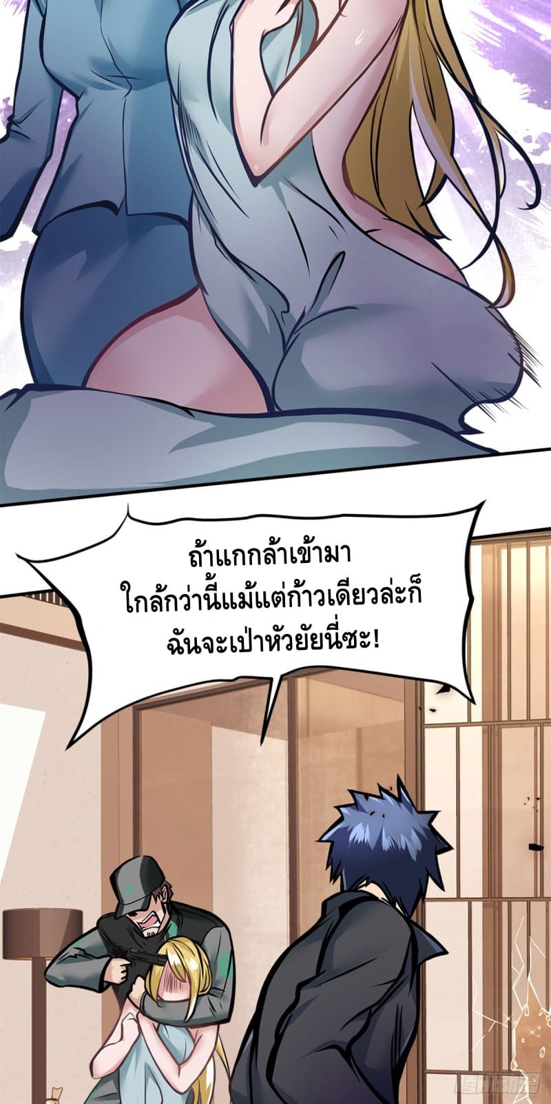 City's Strongest Berserker ตำนานเบอร์เซิร์กสุดแกร่งแห่งนคร page 26