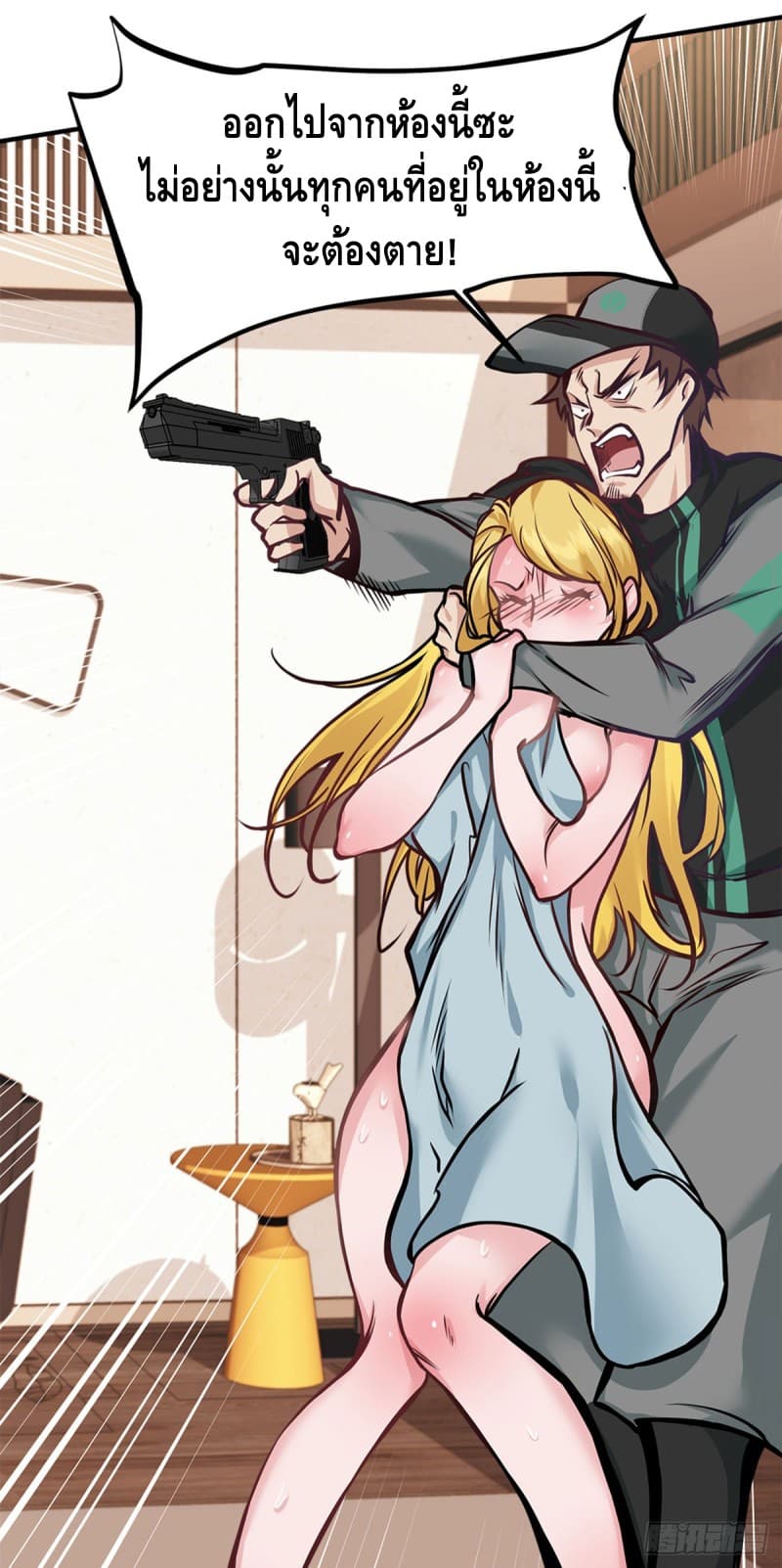City's Strongest Berserker ตำนานเบอร์เซิร์กสุดแกร่งแห่งนคร page 28