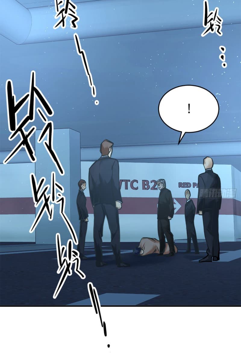City's Strongest Berserker ตำนานเบอร์เซิร์กสุดแกร่งแห่งนคร page 18