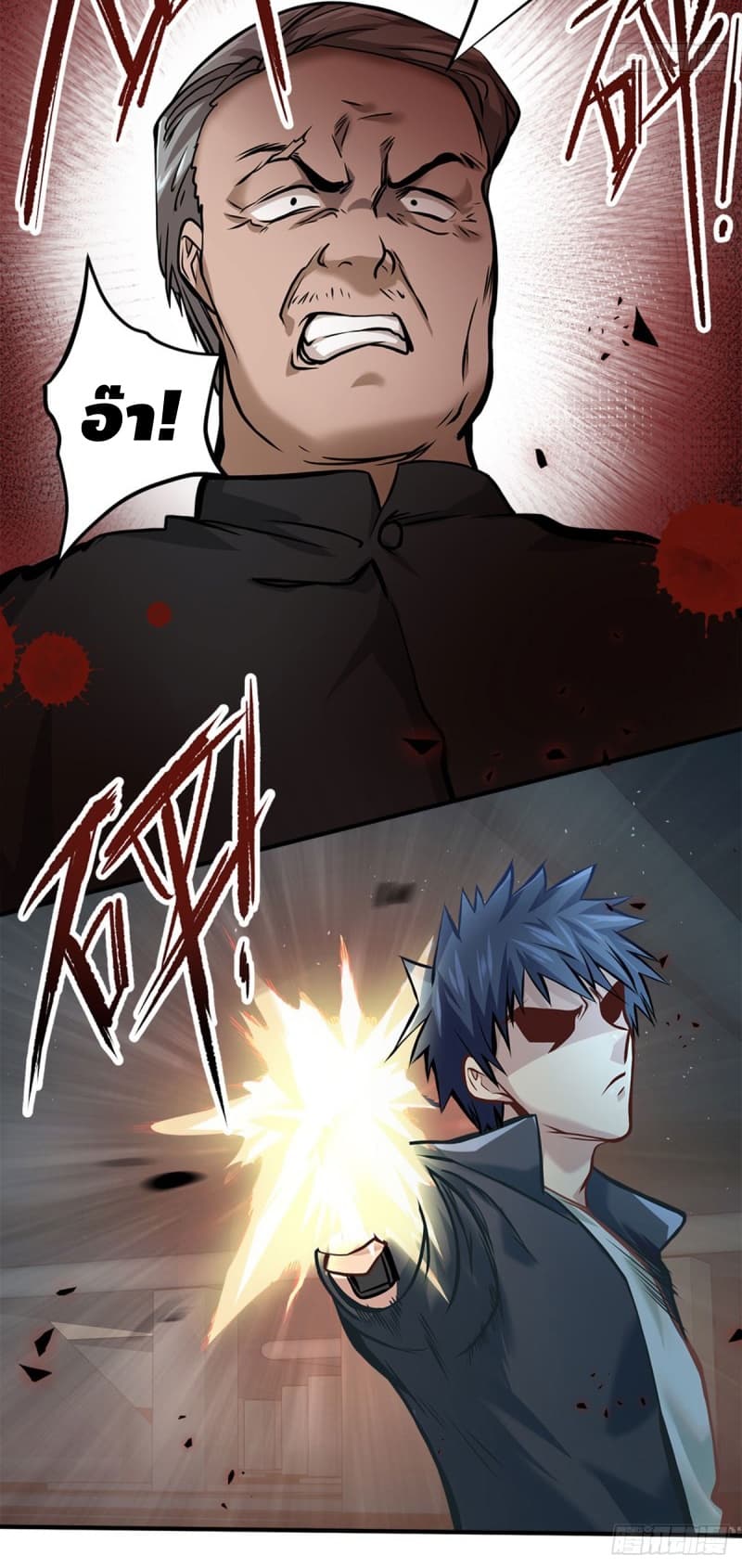 City's Strongest Berserker ตำนานเบอร์เซิร์กสุดแกร่งแห่งนคร page 31