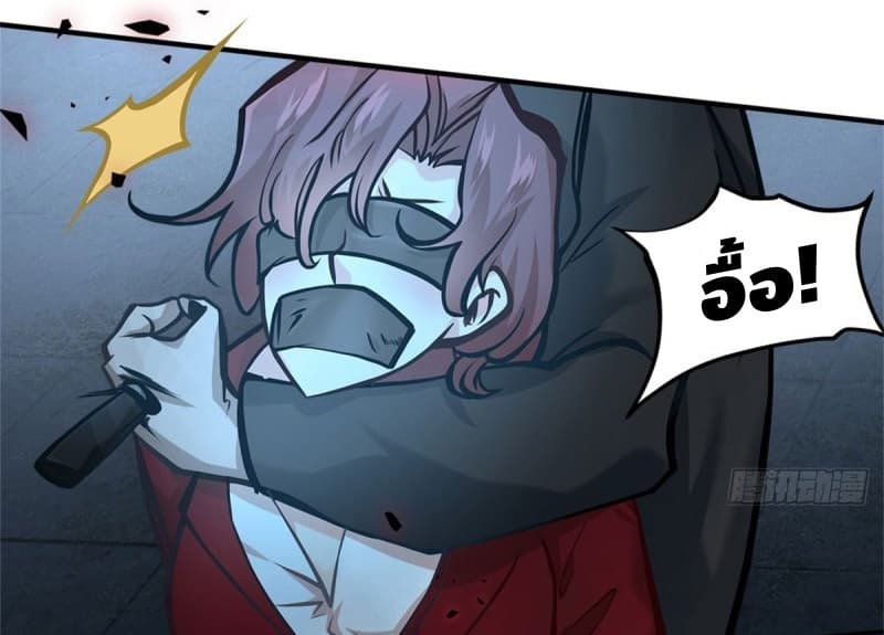 City's Strongest Berserker ตำนานเบอร์เซิร์กสุดแกร่งแห่งนคร page 36