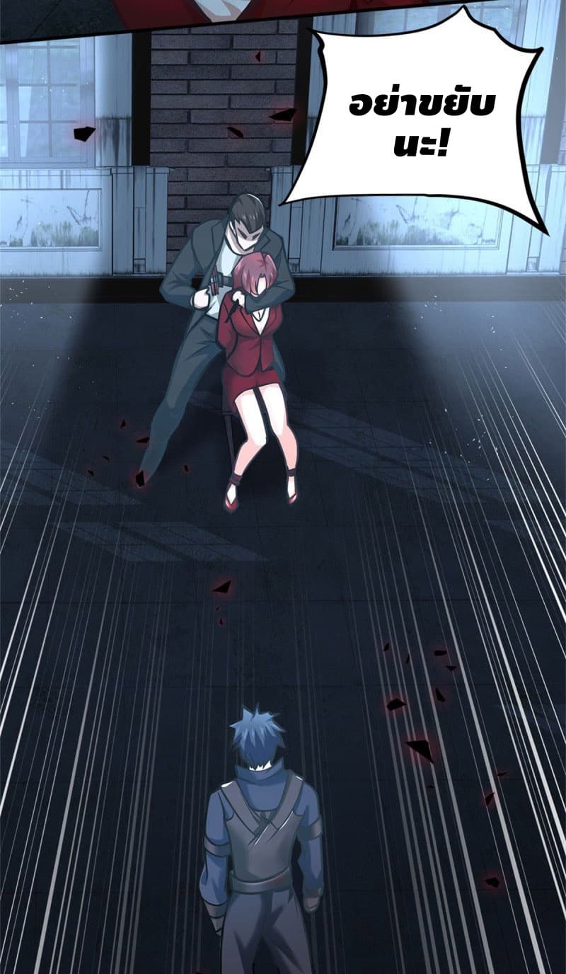 City's Strongest Berserker ตำนานเบอร์เซิร์กสุดแกร่งแห่งนคร page 37