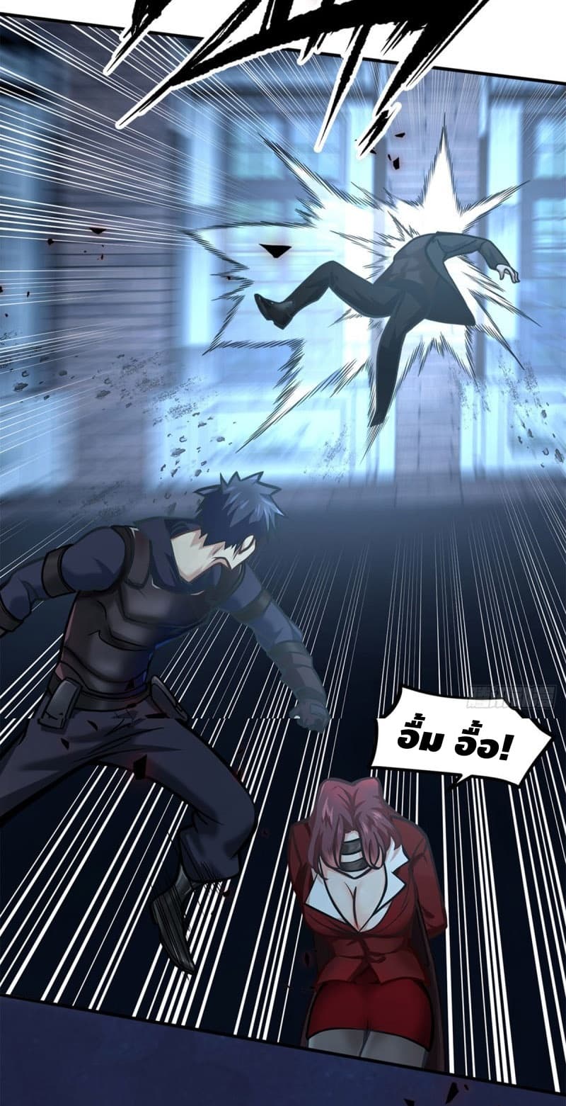 City's Strongest Berserker ตำนานเบอร์เซิร์กสุดแกร่งแห่งนคร page 12