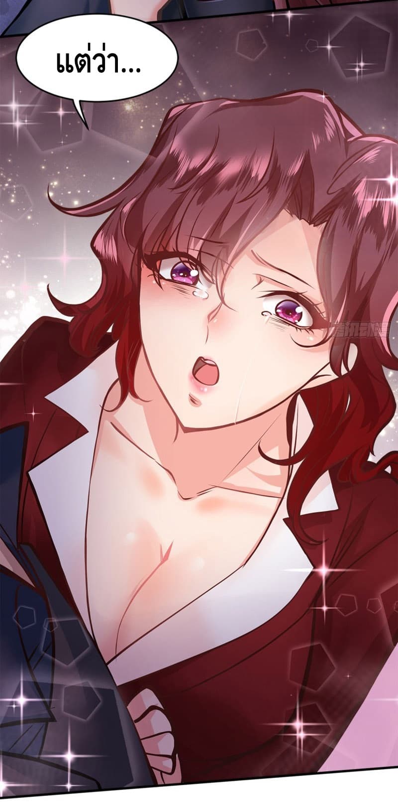 City's Strongest Berserker ตำนานเบอร์เซิร์กสุดแกร่งแห่งนคร page 38