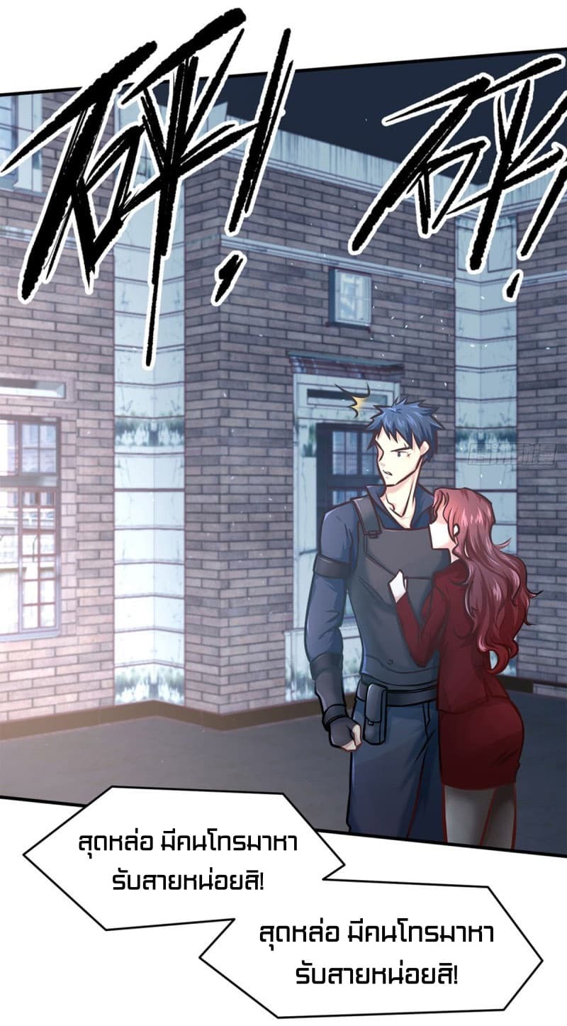 City's Strongest Berserker ตำนานเบอร์เซิร์กสุดแกร่งแห่งนคร page 39
