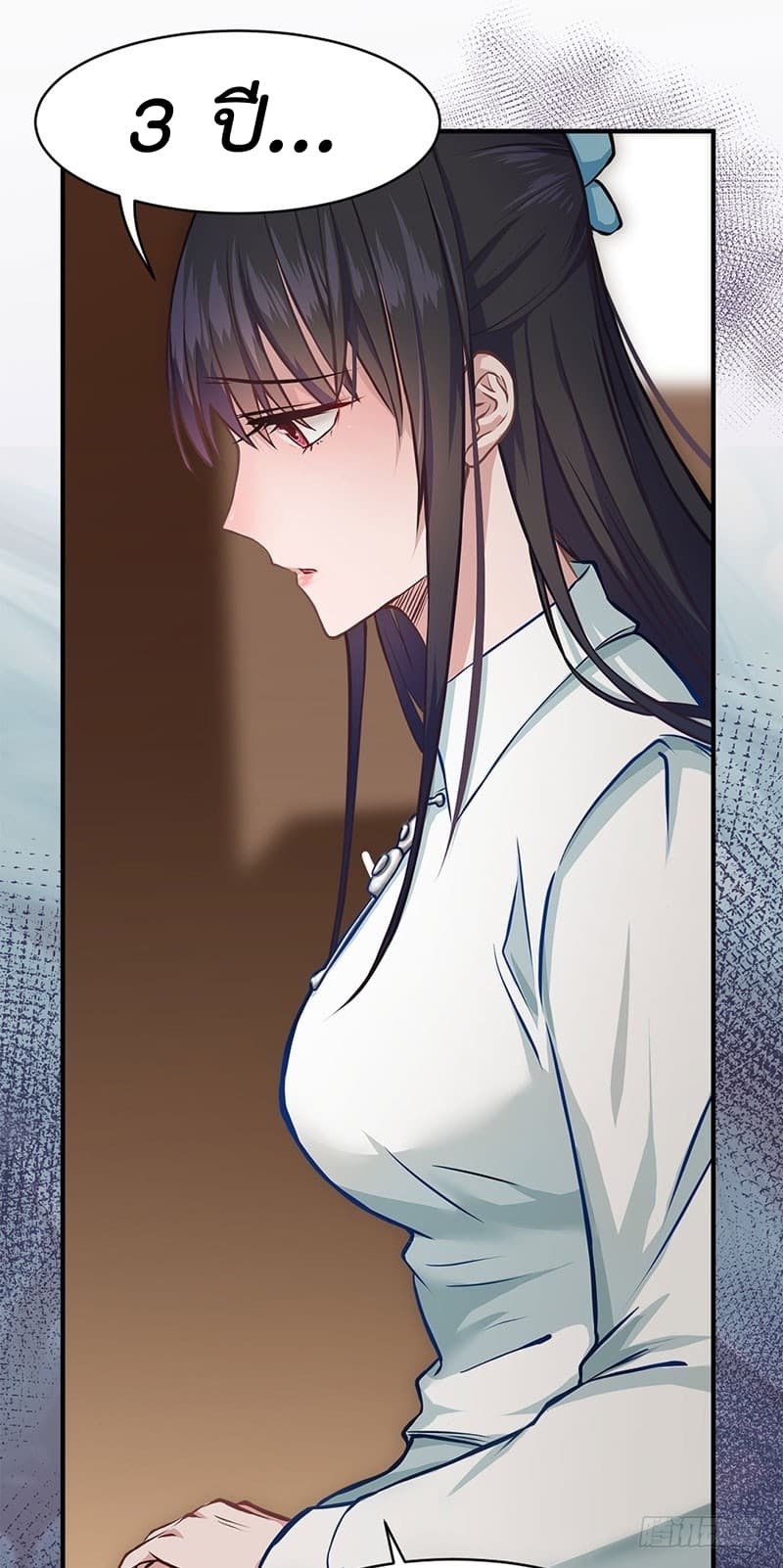 City's Strongest Berserker ตำนานเบอร์เซิร์กสุดแกร่งแห่งนคร page 12