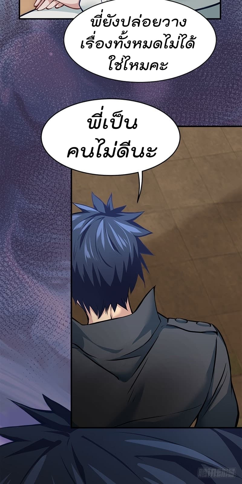 City's Strongest Berserker ตำนานเบอร์เซิร์กสุดแกร่งแห่งนคร page 13