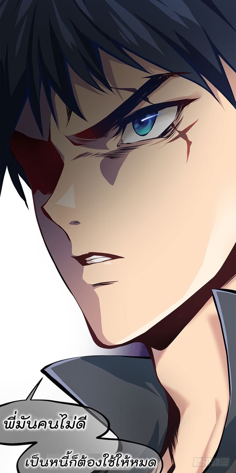 City's Strongest Berserker ตำนานเบอร์เซิร์กสุดแกร่งแห่งนคร page 14