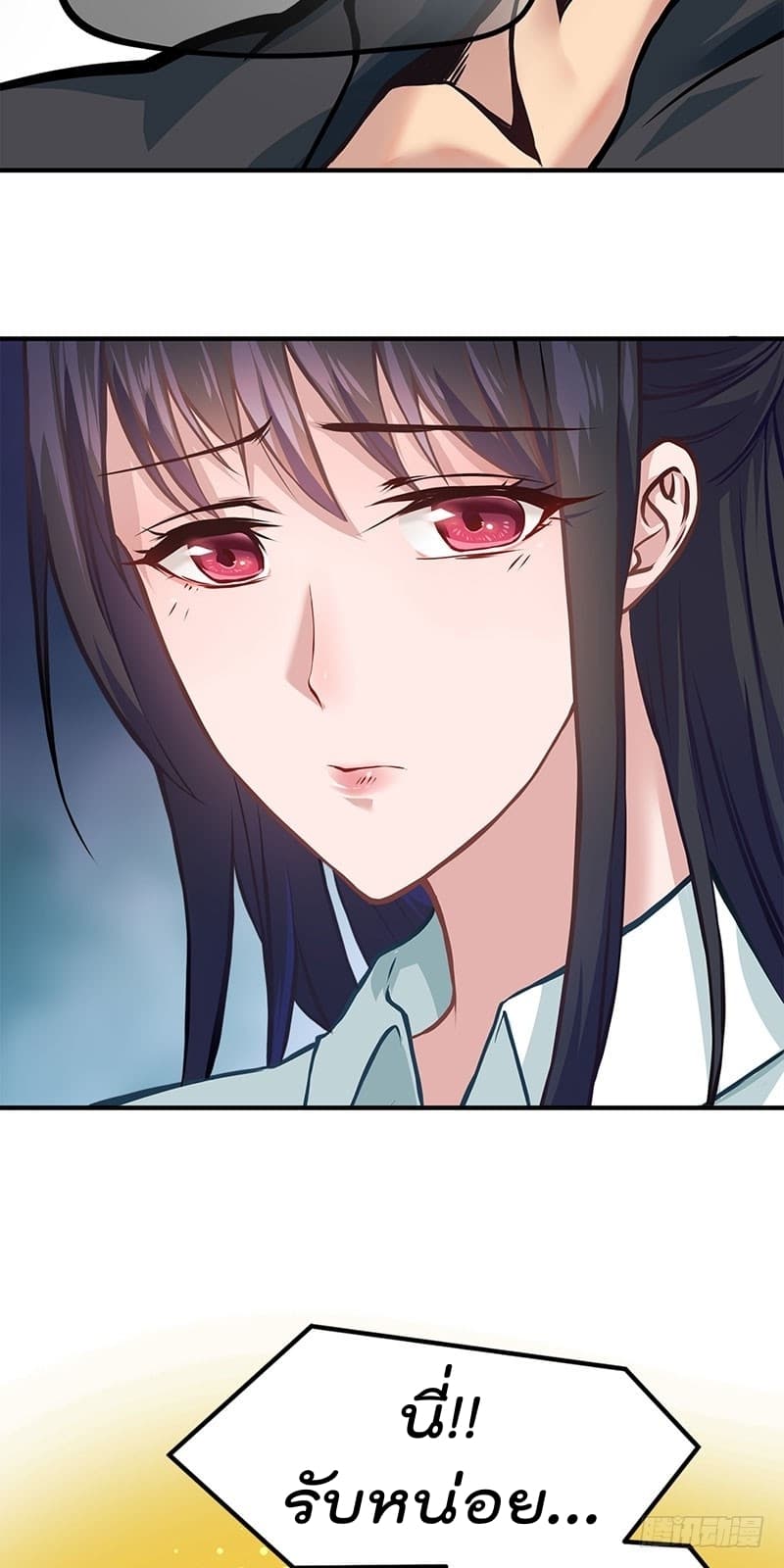 City's Strongest Berserker ตำนานเบอร์เซิร์กสุดแกร่งแห่งนคร page 15