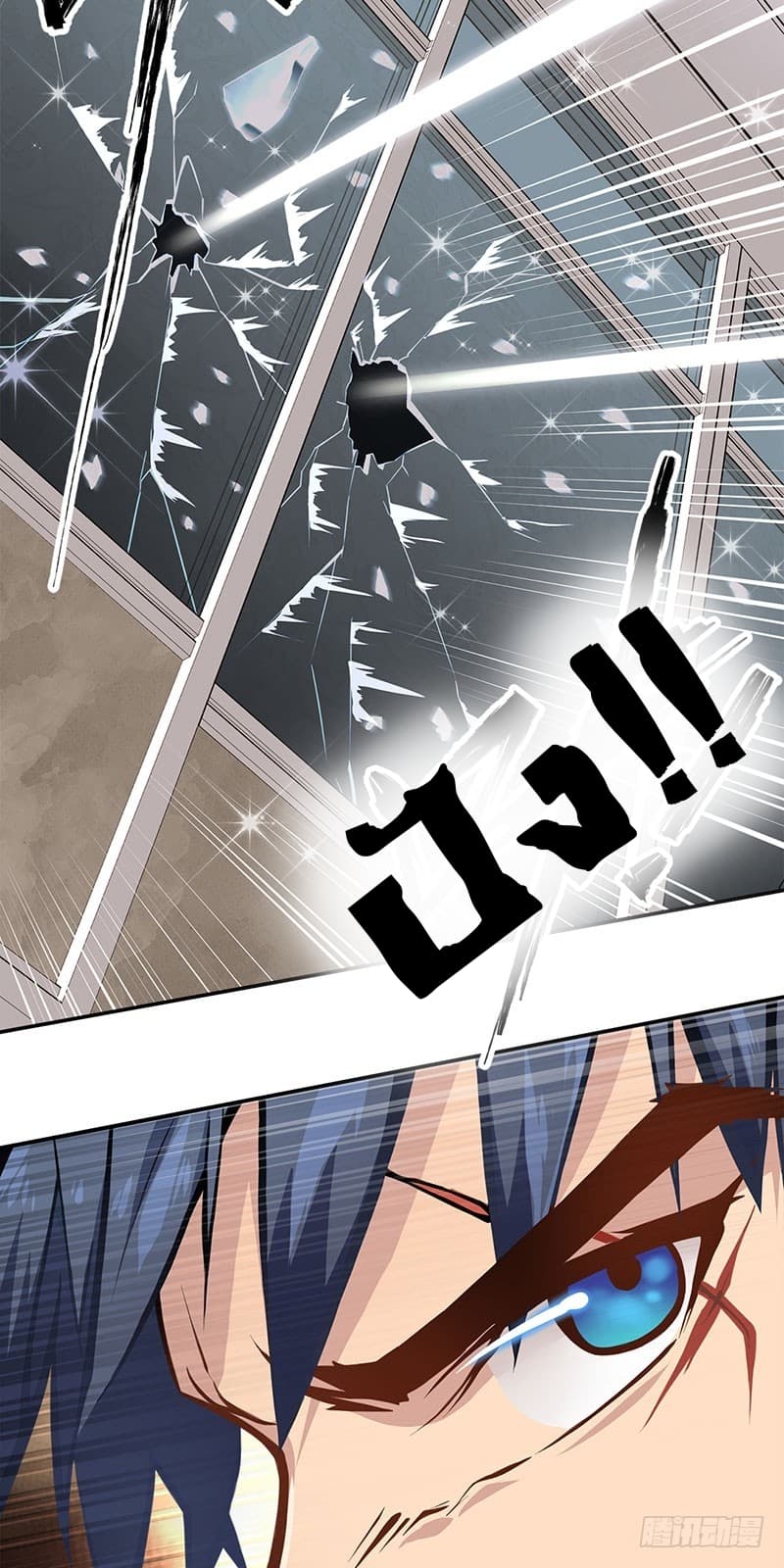 City's Strongest Berserker ตำนานเบอร์เซิร์กสุดแกร่งแห่งนคร page 5