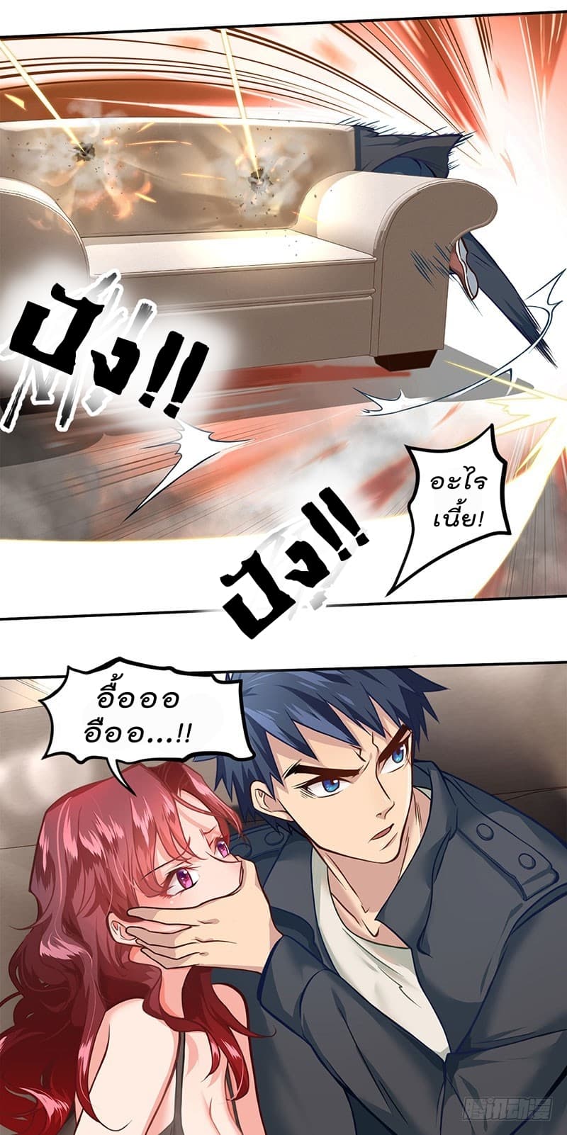 City's Strongest Berserker ตำนานเบอร์เซิร์กสุดแกร่งแห่งนคร page 7