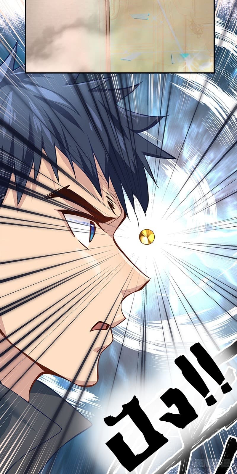 City's Strongest Berserker ตำนานเบอร์เซิร์กสุดแกร่งแห่งนคร page 9