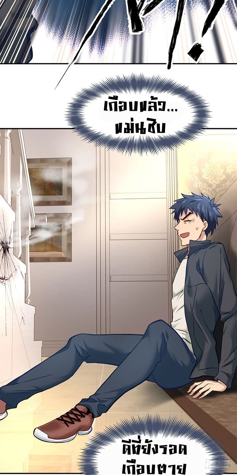 City's Strongest Berserker ตำนานเบอร์เซิร์กสุดแกร่งแห่งนคร page 10