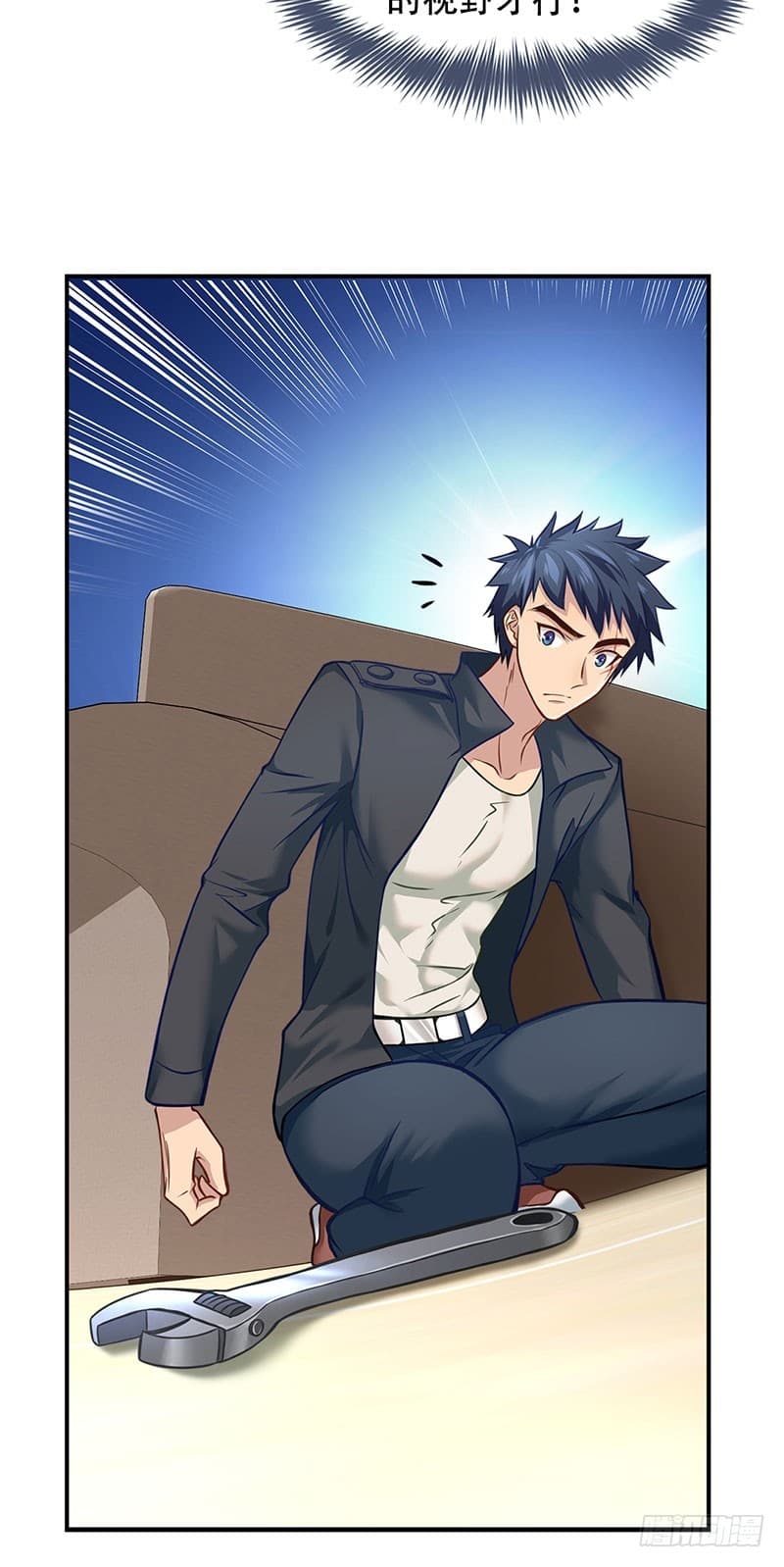 City's Strongest Berserker ตำนานเบอร์เซิร์กสุดแกร่งแห่งนคร page 11