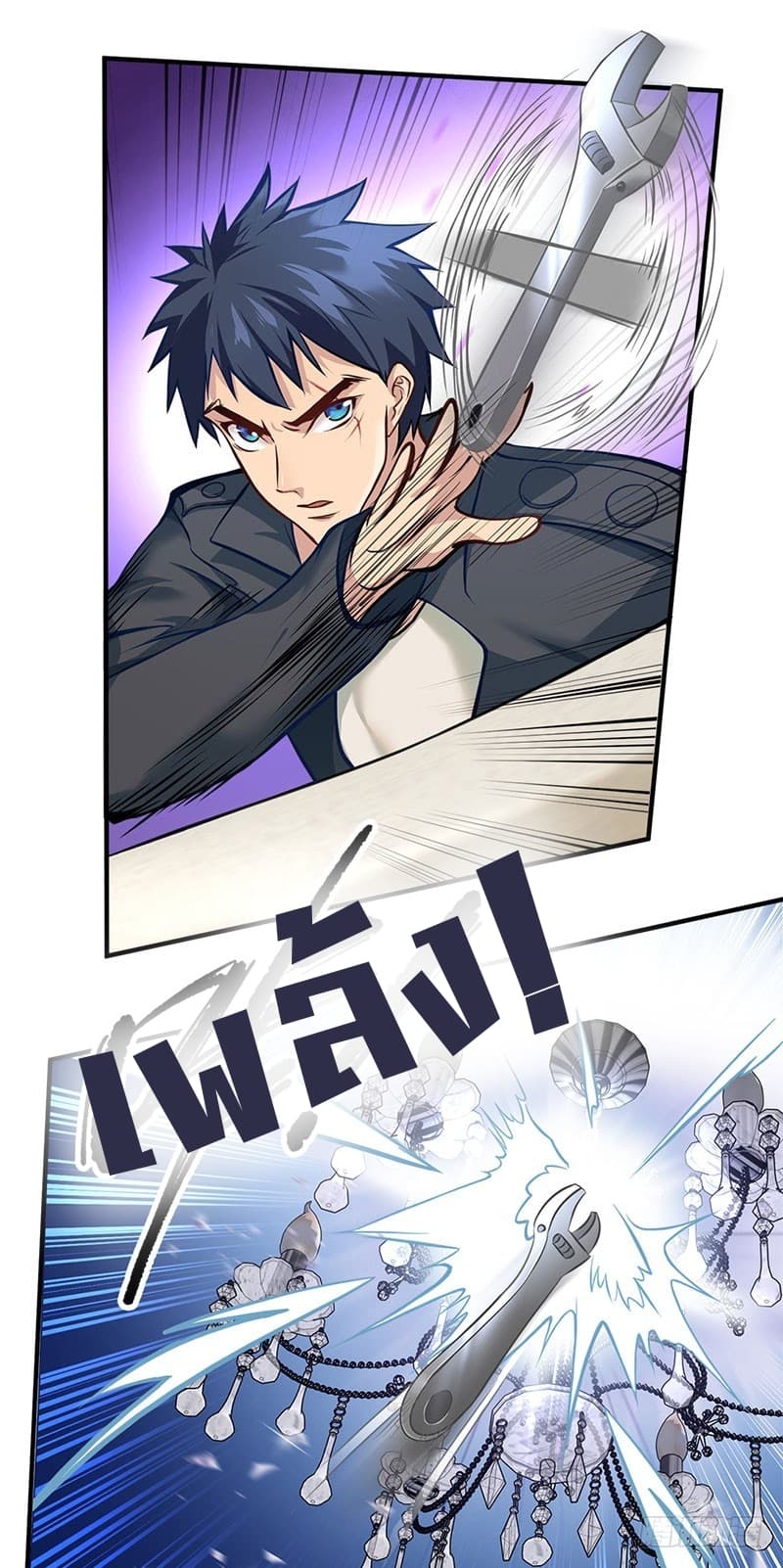 City's Strongest Berserker ตำนานเบอร์เซิร์กสุดแกร่งแห่งนคร page 12