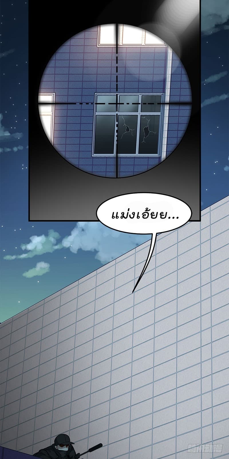 City's Strongest Berserker ตำนานเบอร์เซิร์กสุดแกร่งแห่งนคร page 14