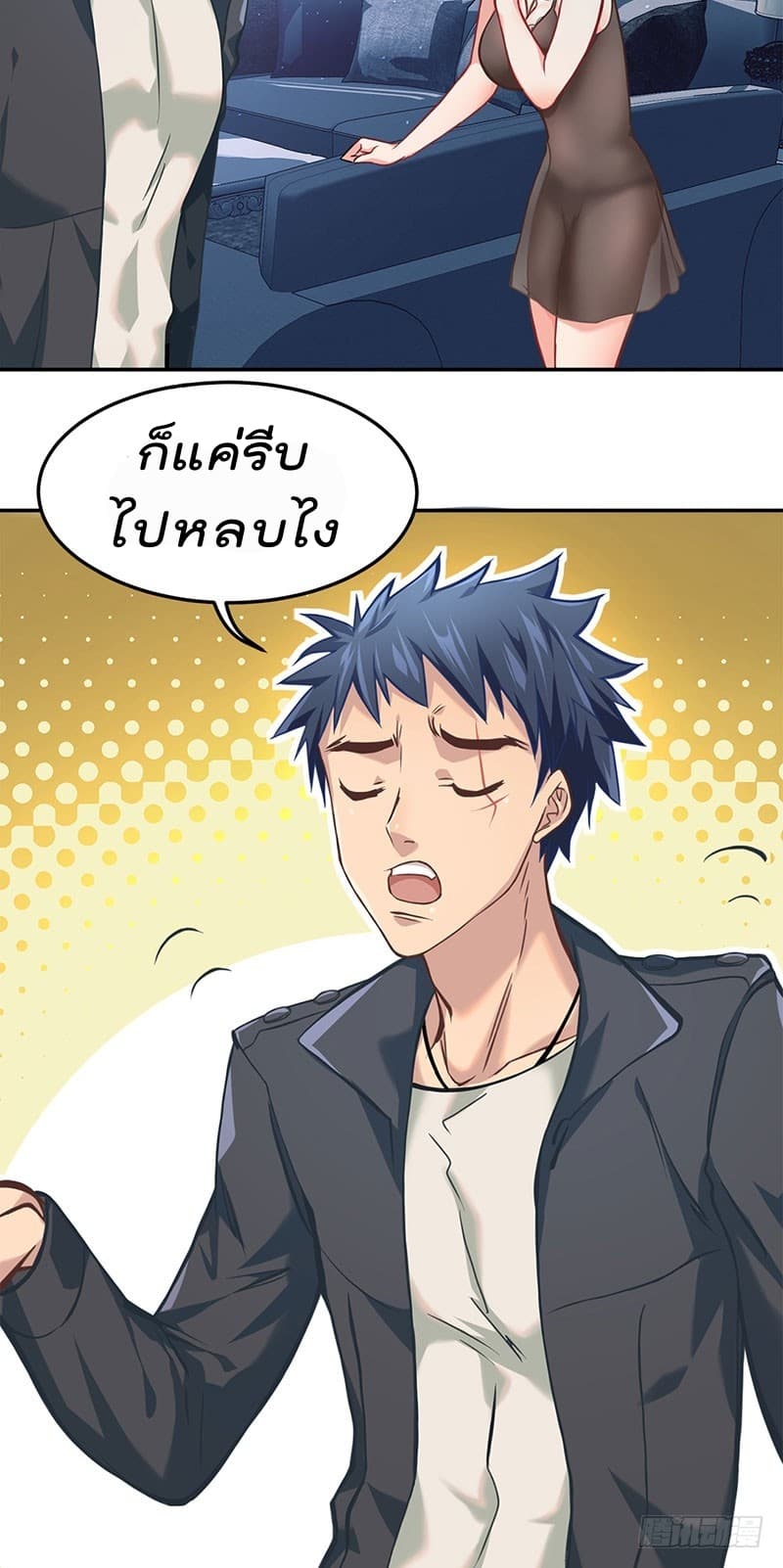 City's Strongest Berserker ตำนานเบอร์เซิร์กสุดแกร่งแห่งนคร page 24