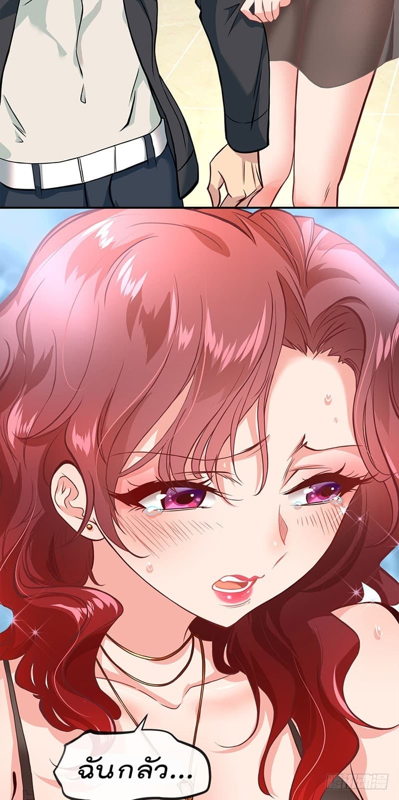 City's Strongest Berserker ตำนานเบอร์เซิร์กสุดแกร่งแห่งนคร page 29