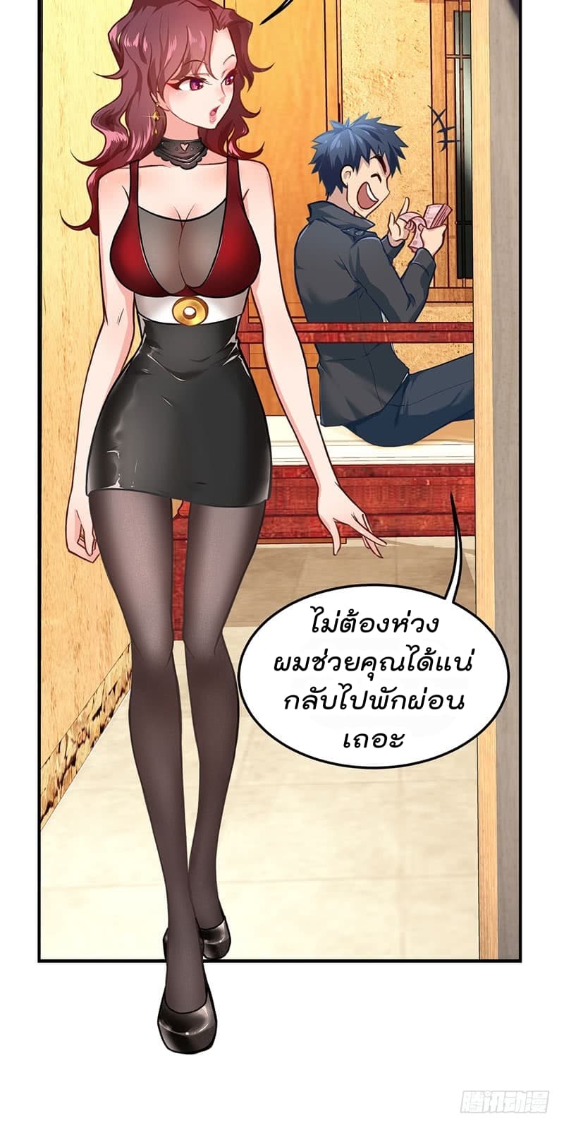 City's Strongest Berserker ตำนานเบอร์เซิร์กสุดแกร่งแห่งนคร page 16