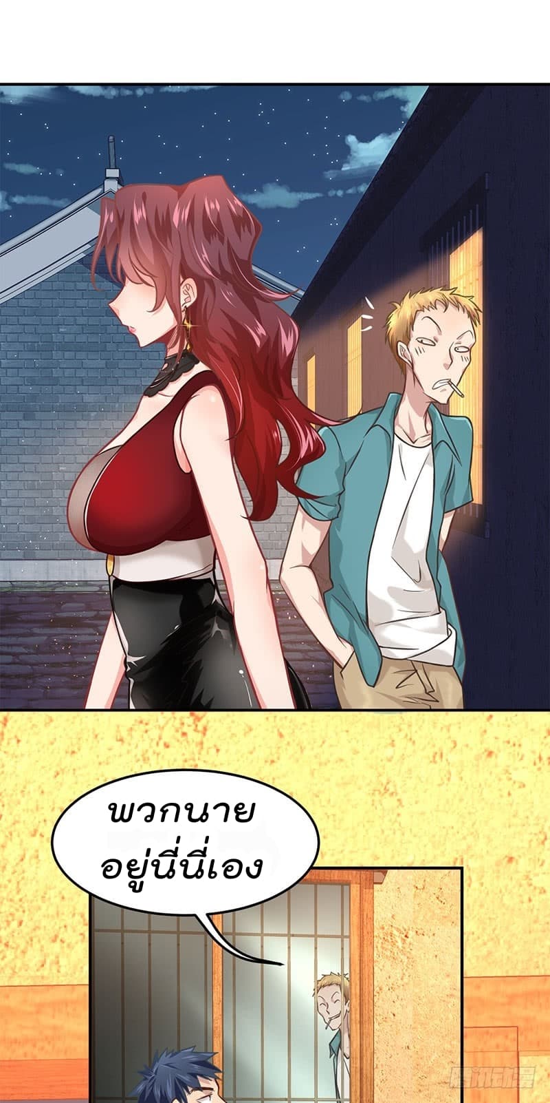 City's Strongest Berserker ตำนานเบอร์เซิร์กสุดแกร่งแห่งนคร page 17
