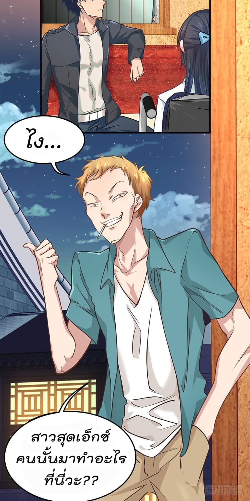 City's Strongest Berserker ตำนานเบอร์เซิร์กสุดแกร่งแห่งนคร page 18