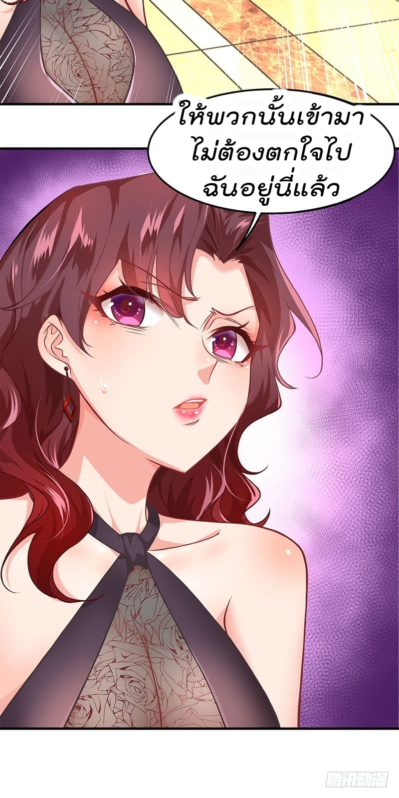 City's Strongest Berserker ตำนานเบอร์เซิร์กสุดแกร่งแห่งนคร page 26