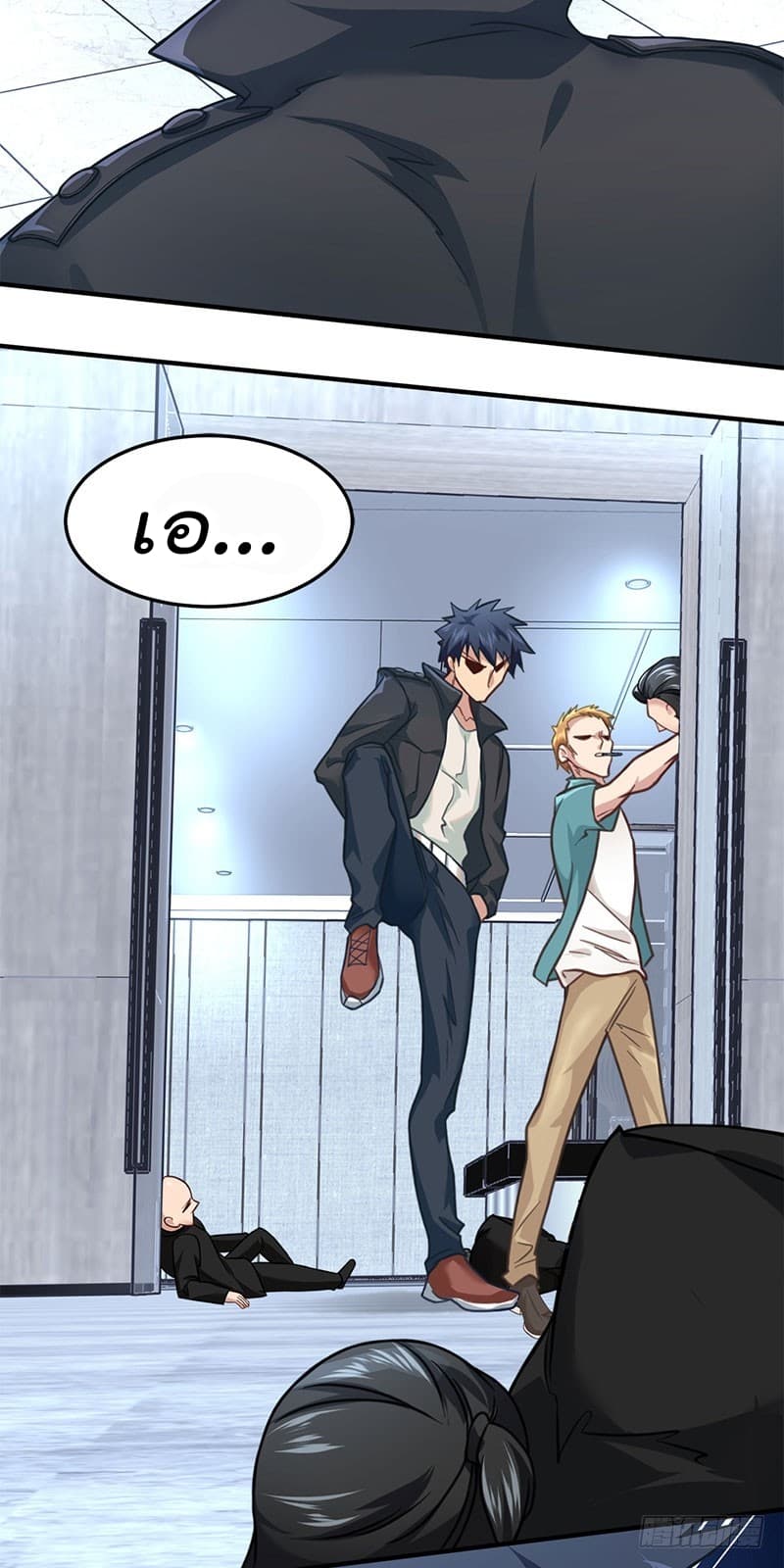 City's Strongest Berserker ตำนานเบอร์เซิร์กสุดแกร่งแห่งนคร page 40