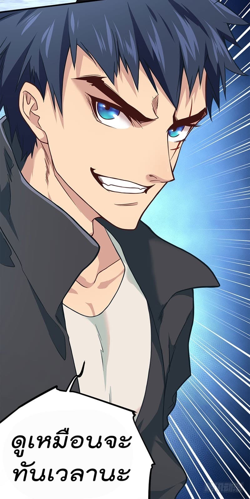 City's Strongest Berserker ตำนานเบอร์เซิร์กสุดแกร่งแห่งนคร page 41