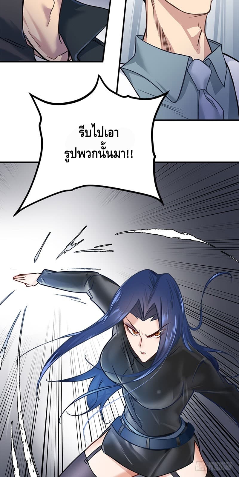 City's Strongest Berserker ตำนานเบอร์เซิร์กสุดแกร่งแห่งนคร page 13