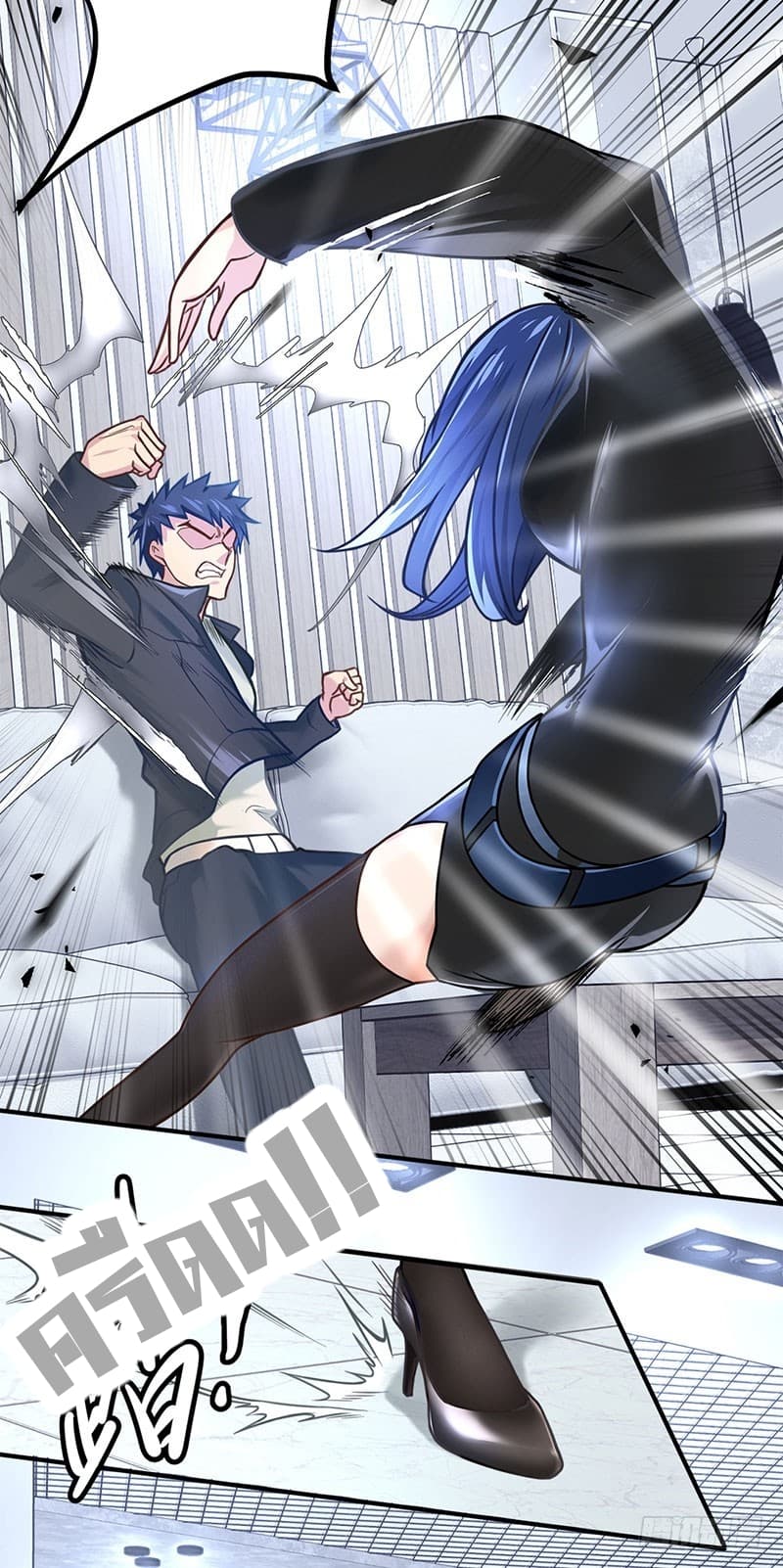 City's Strongest Berserker ตำนานเบอร์เซิร์กสุดแกร่งแห่งนคร page 19