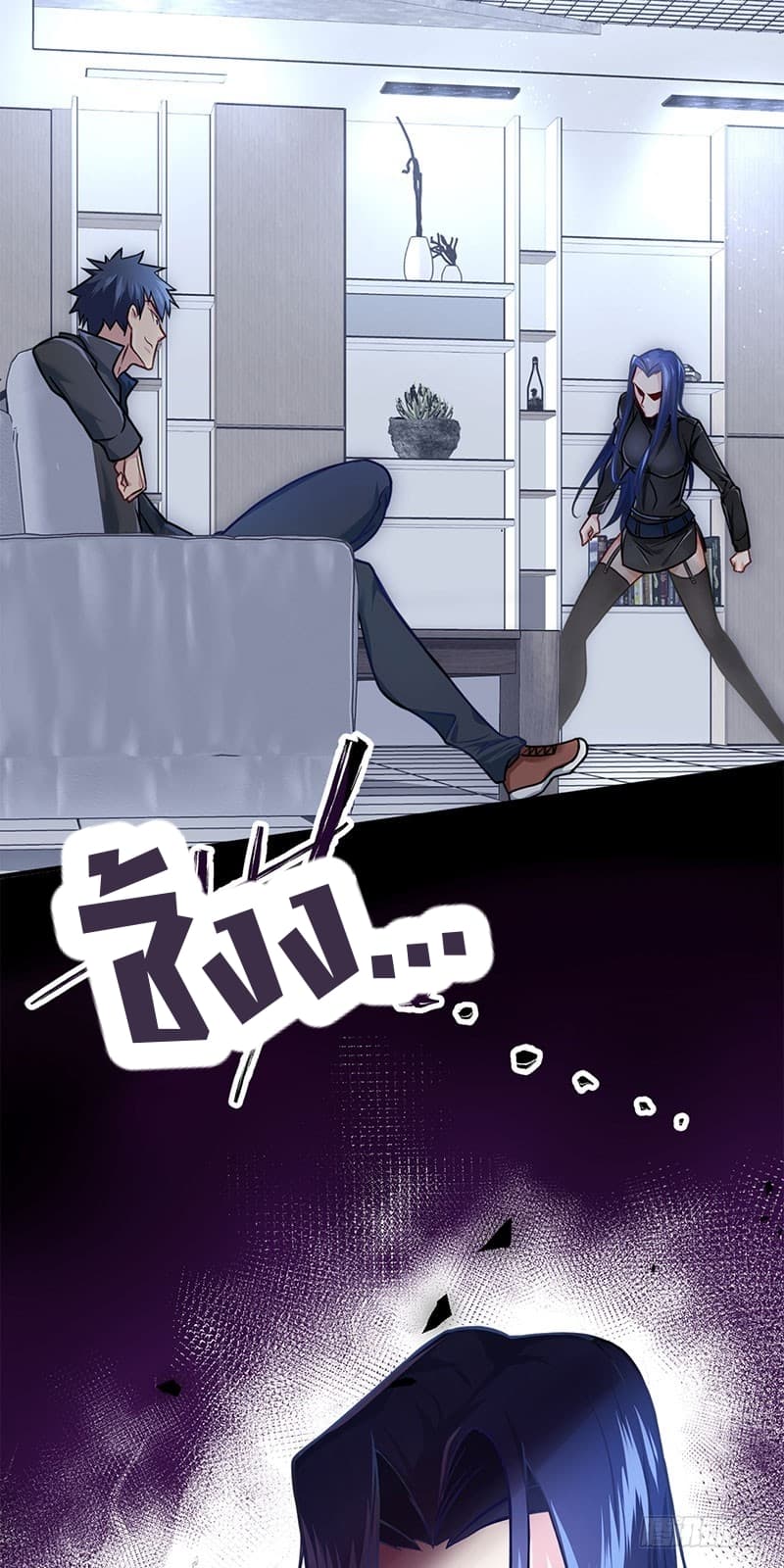 City's Strongest Berserker ตำนานเบอร์เซิร์กสุดแกร่งแห่งนคร page 20