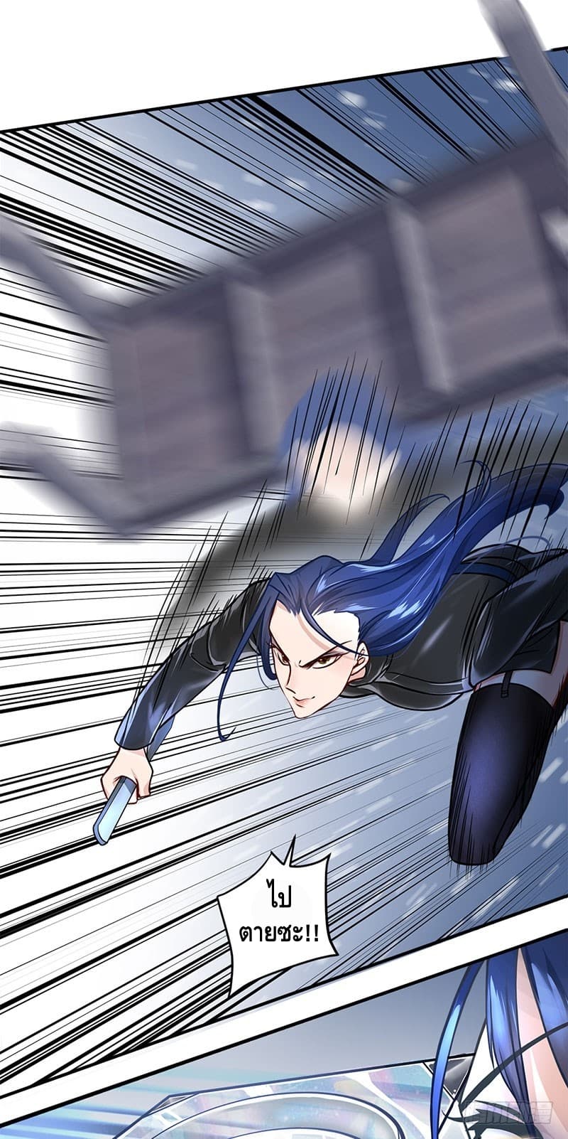 City's Strongest Berserker ตำนานเบอร์เซิร์กสุดแกร่งแห่งนคร page 27