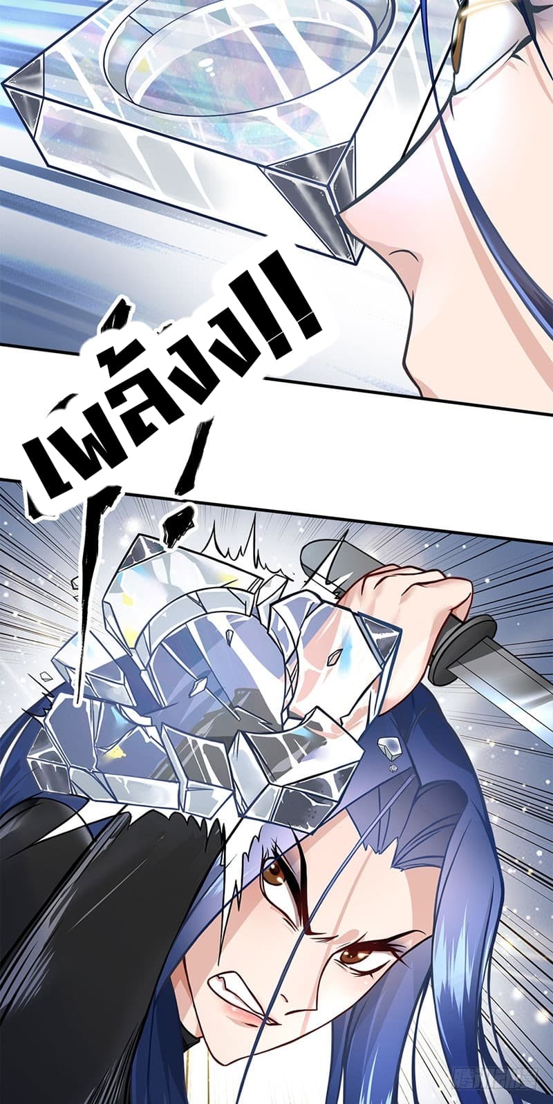 City's Strongest Berserker ตำนานเบอร์เซิร์กสุดแกร่งแห่งนคร page 28
