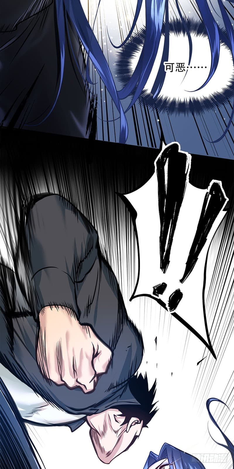 City's Strongest Berserker ตำนานเบอร์เซิร์กสุดแกร่งแห่งนคร page 29