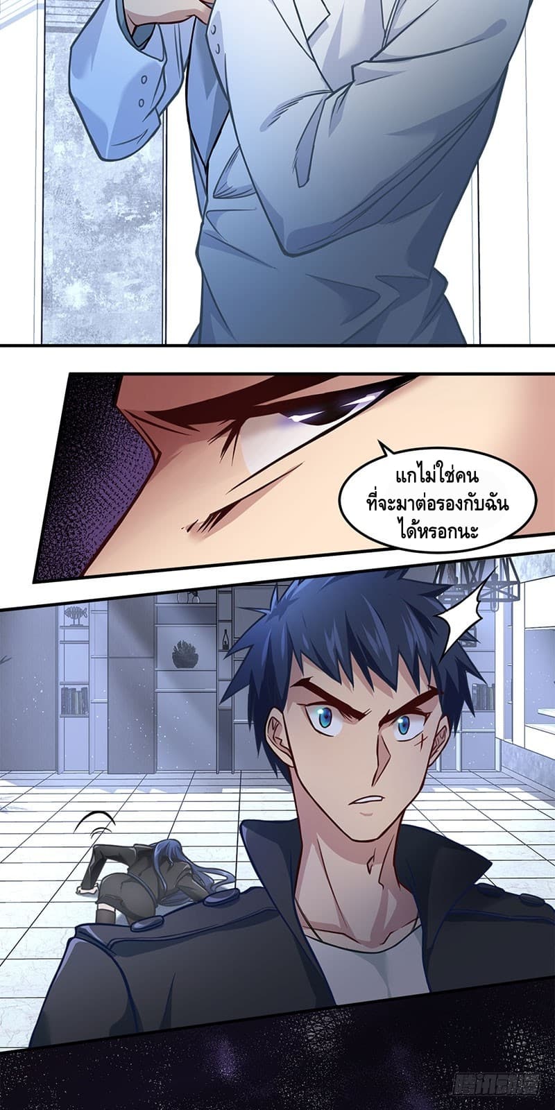 City's Strongest Berserker ตำนานเบอร์เซิร์กสุดแกร่งแห่งนคร page 35