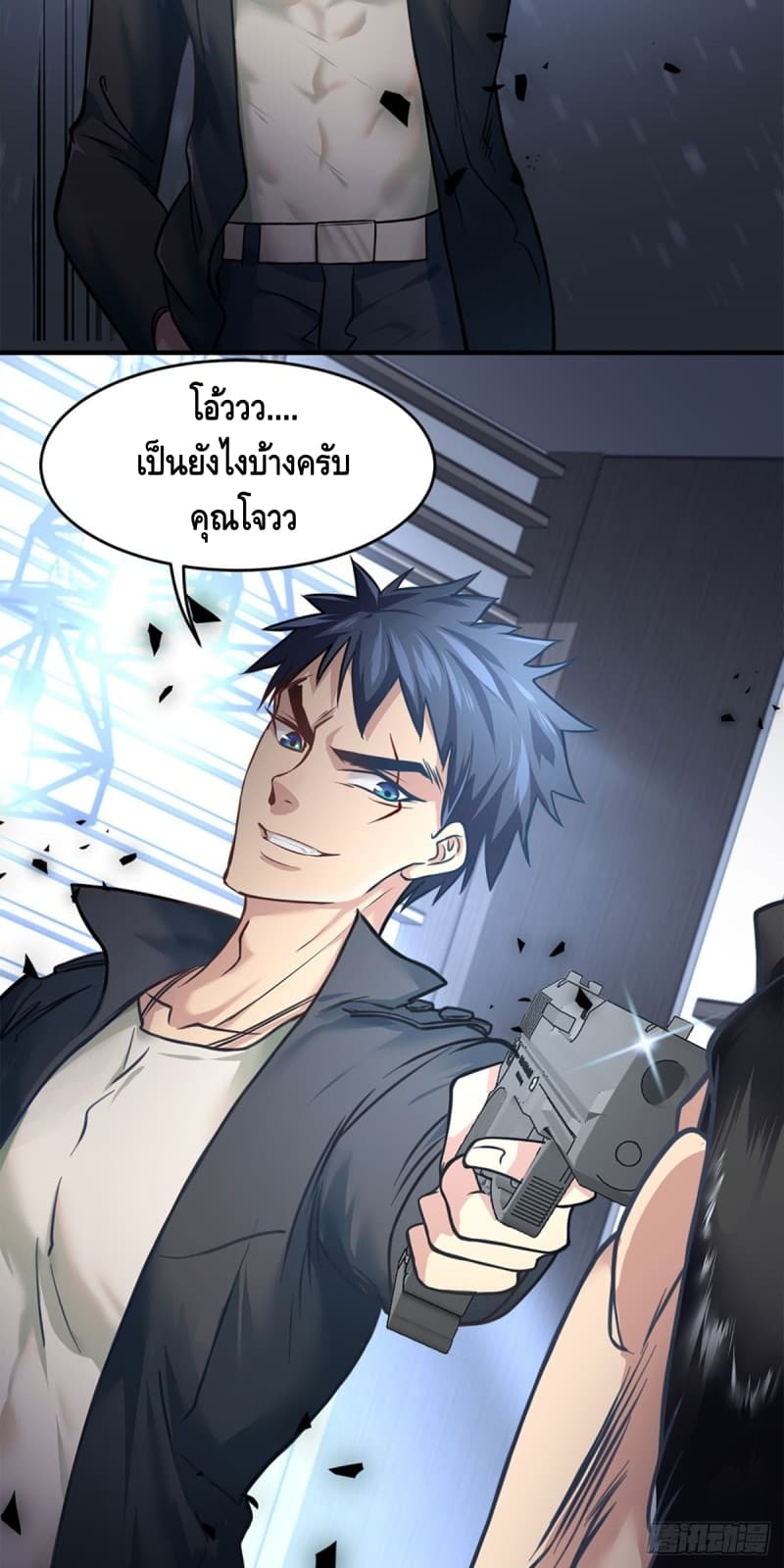 City's Strongest Berserker ตำนานเบอร์เซิร์กสุดแกร่งแห่งนคร page 14
