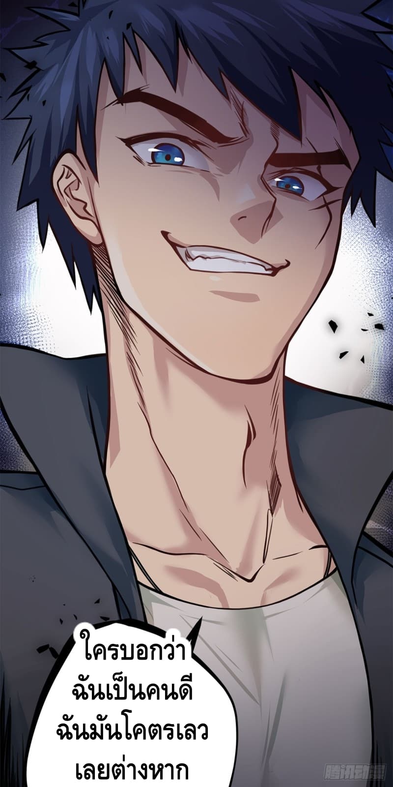 City's Strongest Berserker ตำนานเบอร์เซิร์กสุดแกร่งแห่งนคร page 21
