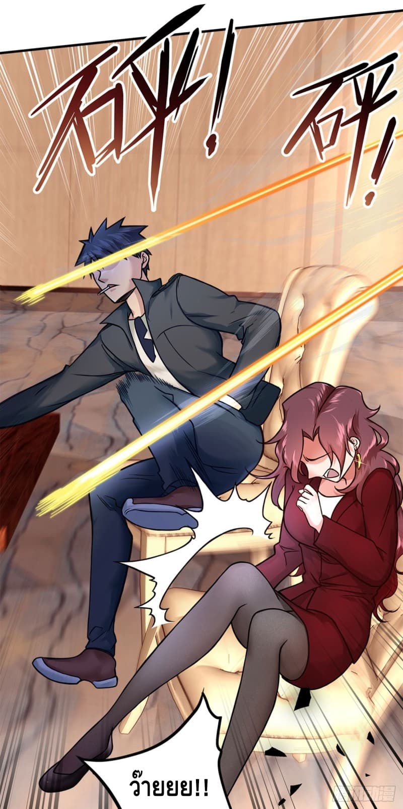 City's Strongest Berserker ตำนานเบอร์เซิร์กสุดแกร่งแห่งนคร page 7